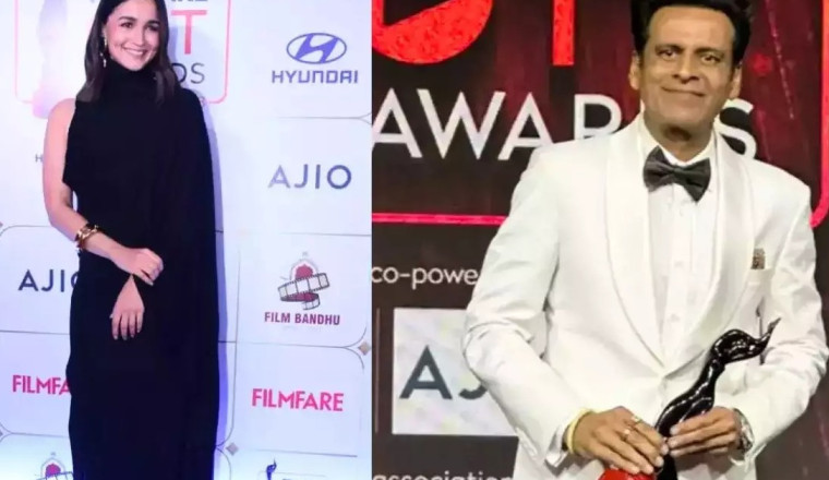 फिल्मफेयर ओटीटी अवार्ड्स 2023: आलिया भट्ट और मनोज बाजपेयी ने जीते बड़े पुरस्कार